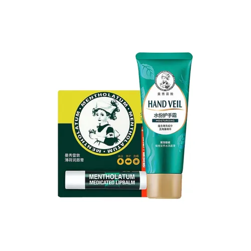 Mentholatum Центральная часть Наборы для ухода