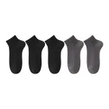 5 пар (Черный X3 + Серый X2)