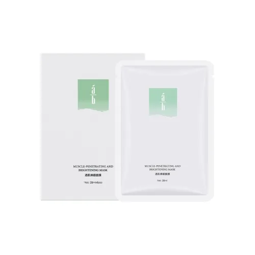 AB Sheet Masks Унисекс