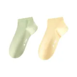 2 шт (Зелёный + Жёлтый)