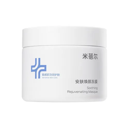 MIBEIER Маленький Синий Капюшон Сужение Поров и RADIANCE Маска для лица Успокаивающая Увлажняющая и Восстанавливающая 2,0 110г