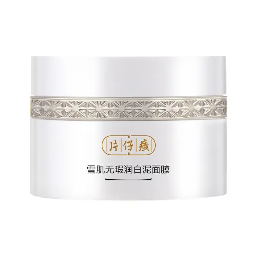 Pien Tze Huang Маска для лица Унисекс