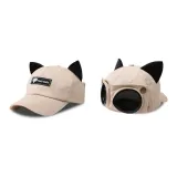 Кошка, ухо, бежевый