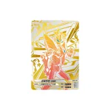 Одна коробка + 1 версия люкс альбом для коллекции