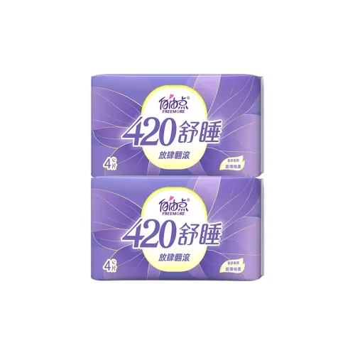 FREEMORE Night Use Comfort Sleeping Удлиненные гигиенические прокладки ультра-тонкие дышащие длина примерно 420 мм упаковка из 4 штук