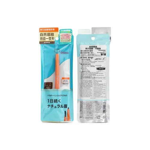 Dejavu Естественный Длинный Твердый Карандаш для Бровей Водонепроницаемый и Устойчивый к Размыванию 0,17г