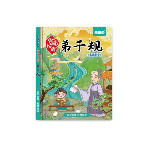 Happy Fish The Rules OF The Talking Disciple Развивающие игрушки