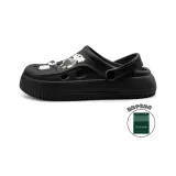 Чёрный (Улица Сезам)