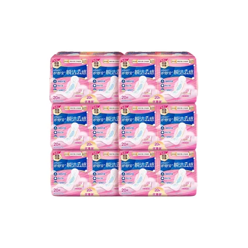 Always Instant Clean Облако Touch Хлопок Санитарные Пads Ультра Тонкие и Дышащие 20 Штук * 6 Упаковок