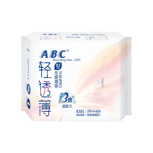 ABC Свет And Дышащий хлопок Для Удобного ощущения Ночные гигиенические прокладки Мягкие и Удобные
