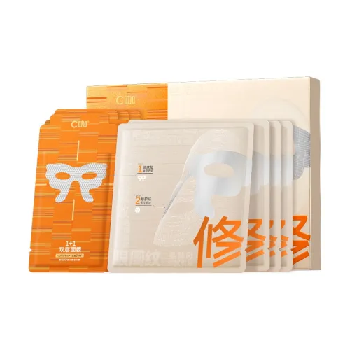 C KA Sheet Masks Унисекс