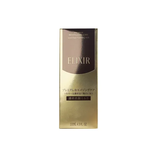ELIXIR Meso Revitalizing Cleansing Milk Refreshing Cleansing
