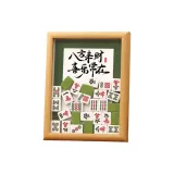 [Восемь Направлений к Богатству] Набор Декоративных изделий