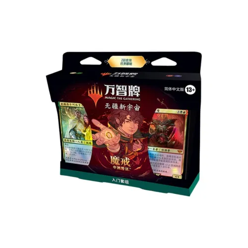 Hasbro Zhongzhou Легенда Карты для дуэлей 30 шт 1 пачка