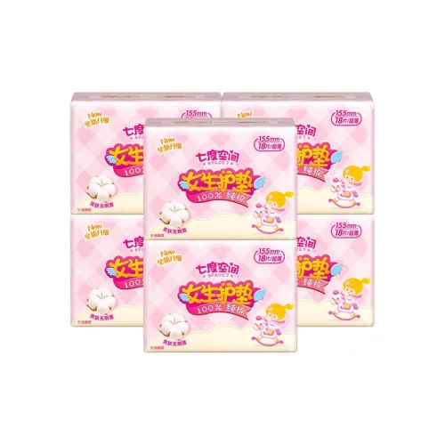 SPACE7 100% хлопок Гигиенические прокладки