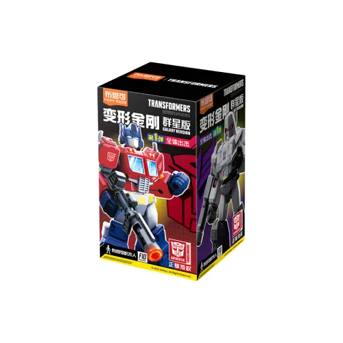 52TOYS Трансформеры Небесные Звезды First EDITION Слепые коробки Один Blind Коробка Целая коробка 9 шт