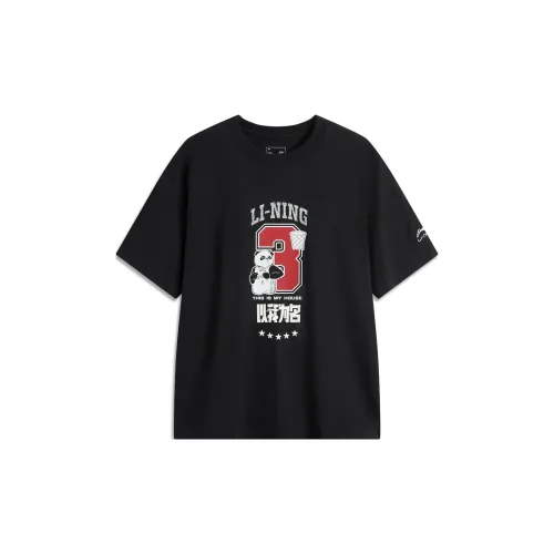 LINING In My Name T-Shirt Унисекс Черный
