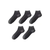 Комбо 5 (Элегантный серый, 5 пар)