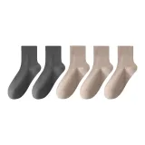 5 пар (2 темно-серых + 3 хаки)