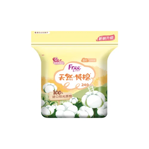 Бесплатно Natural 100% хлопок Everyday Silk LIKE Тонкие Гигиенические прокладки Свежий Антибактериальный 240 мм