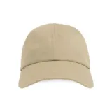 Бежевый