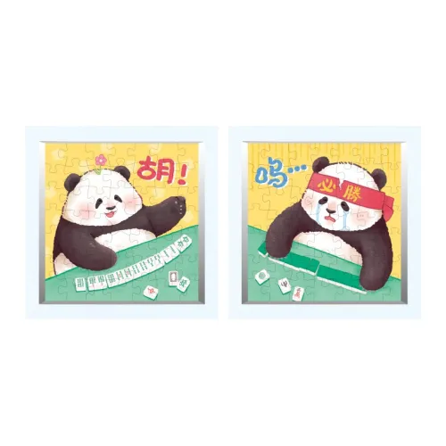 TOI Графический головоломка Panda CP для взрослых издание 49 деталей творческое снятие стресса ручная работа игрушка