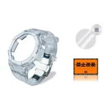 Прозрачный