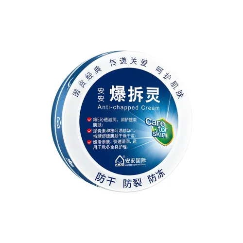 A'Gensn Крем для рук