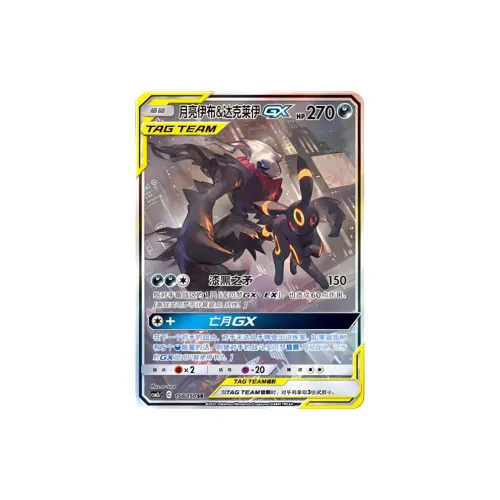 Pokémon Переплетенные и Светоотражающие Сертифицированные Карты 1 Пачка