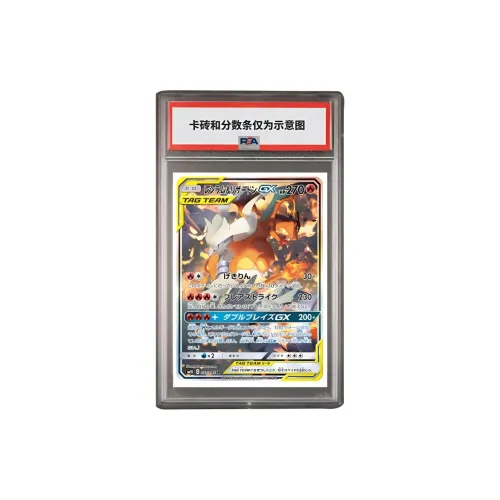 Pokémon Дополнительный пакет Двойной Пламя Reshiram Charizard GX SR SM10 097 PSA Версия для Японии сертифицированные карточки 3 шт