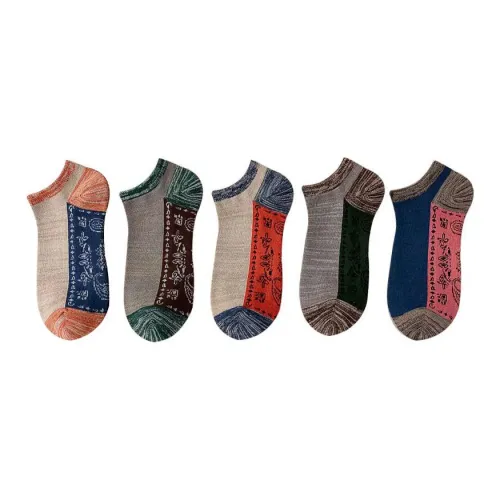 2323 Мужские носки