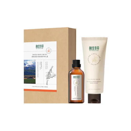 INOHERB Shangri LA Зеленый Чертополох Коробка Наборы для ухода Увлажняет и Увлажняет 200мл+100мл