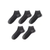 Комбо 5 (Элегантный серый, 5 пар)