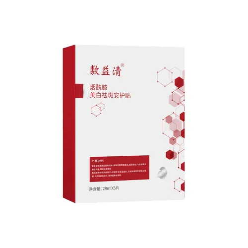 FYQ Niacinamide Отбеливающий Маска для лица Sheet Удаление Темных Пятен Наклейка Отбеливание Увлажнение Осветление Темных Пятен