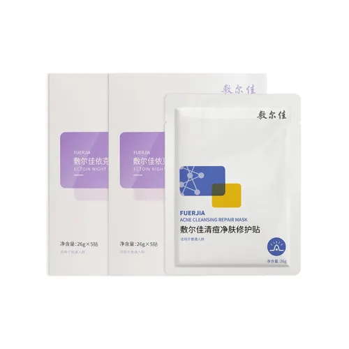 В маски для лица Voolga Унисекс