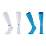 (2 шт) Белый + Каролина Блю