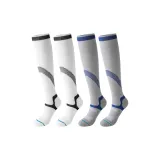 Серый + Белый Спортивные компрессионные носки с высокой эластичностью, удобные, отводящие влагу [набор из 2 пар]