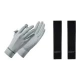 [На открытом воздухе Женский Солнцезащитный Комплект] Далекая гора Серый Ледяной шелк Перчатки с защитой от солнца + Черный Ледяной шелк Нарукавники с защитой от солнца