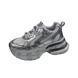 Серебристый