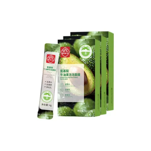 Baiyun mountain Маска для лица унисекс