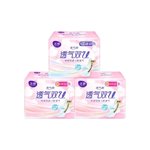 Jie Ting Ультра Тонкий Soft Cotton Дышащий Туалетная Салфетка Day And Night Комбинация Водонепроницаемая Ультра