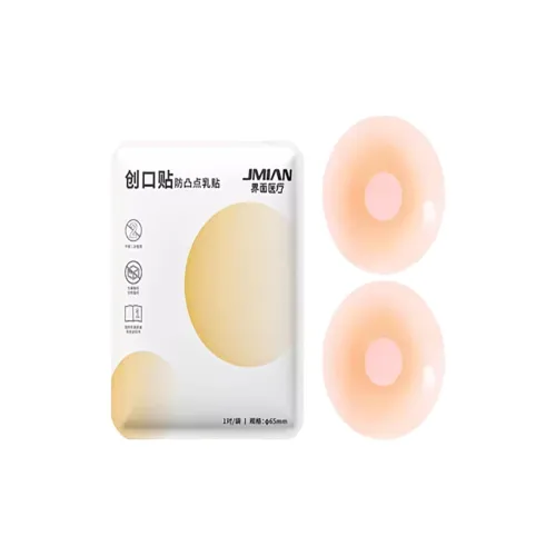 Интерфейс Медицинское использование Бесшовный Анти-вспышка Накладки на груди Силикон Дышащий Тело Инструмент Другие