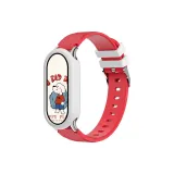 Розово-красный