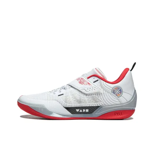 LINING Wade 808 4 Ultra Баскетбольные кроссовки Низкий верх Стандартный белый Мужской