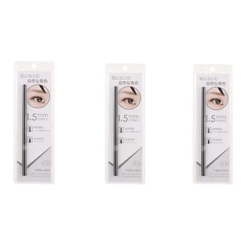 Miniso Тонкий Автоматический карандаш для бровей легко смешивается естественный 3D эффект цвет замковая