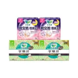 Нулевой контакт Ежедневное использование 225 мм 30 штук * 2 + Брюки для сна Lazy Sleep Вечеринка M 5 штук * 2 упаковки