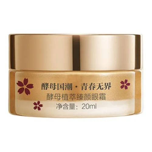 ANGLEE Yeast Plant Extract Анти-возрастной крем для глаз Hydrating устойчивый к морщинам 20 мл