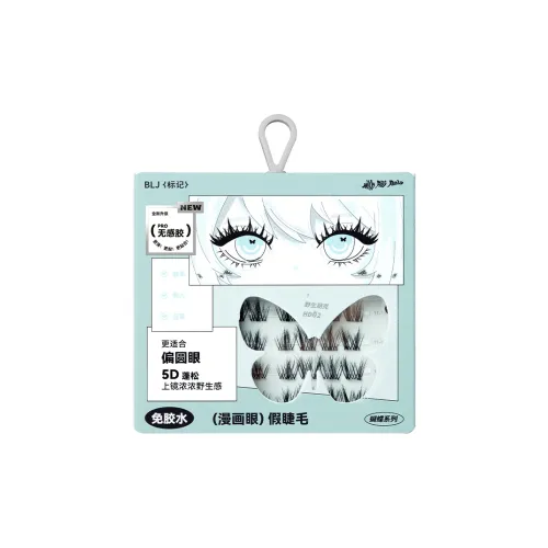 BLJ Бабочка Comic Eye Бесплатно Клей Бесплатно Искусственные ресницы