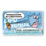 Разрешение в течение минуты