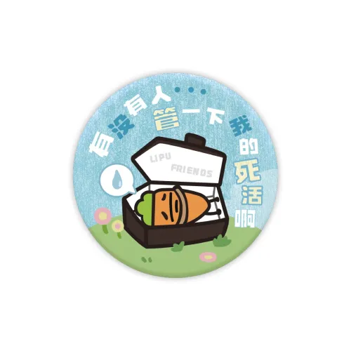 VEF Siamese Li ПУ (полиуретан) Большой размер значок значки